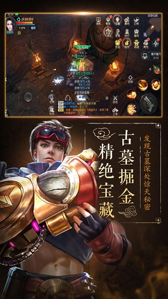 龙门宝藏游戏 游戏截图
