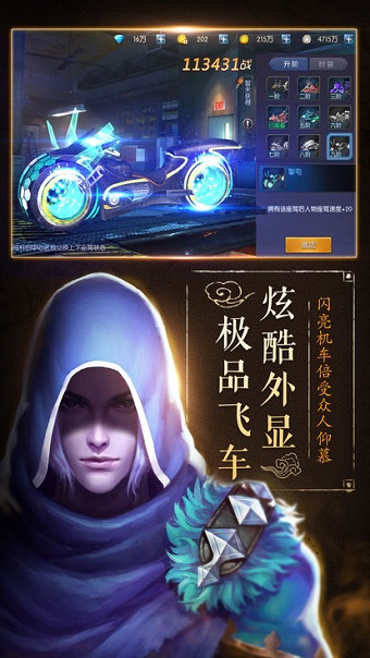 龙门宝藏游戏 游戏截图